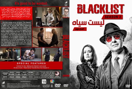 The Blacklist Season 3