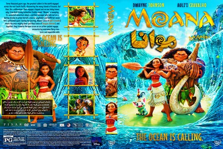 Moana 2016