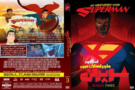 My Adventures with Superman Season 3