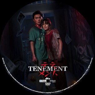 Tenement 2024