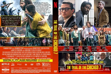 The Trial of the Chicago 7 2020