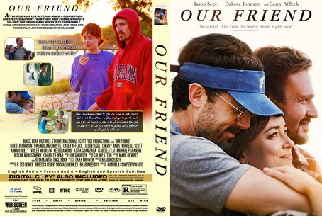 Our Friend 2019