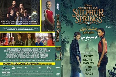 Secrets of Sulphur Springs Season 1