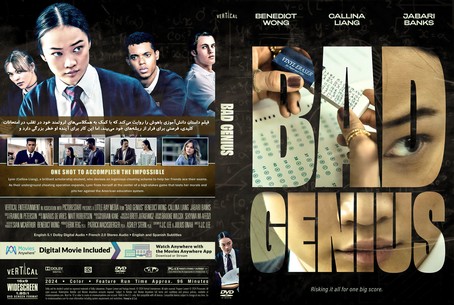 Bad Genius 2024