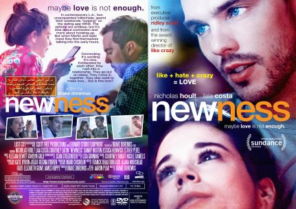 Newness 2017