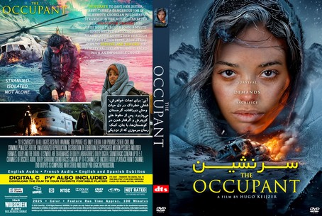 The Occupant 2025
