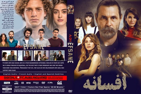 Adi Efsane Season 1