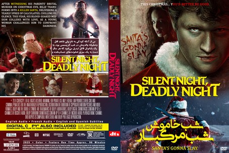 Silent Night, Deadly Night 2025