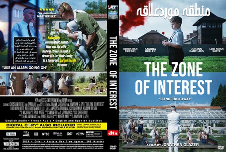 The Zone of Interest 2023