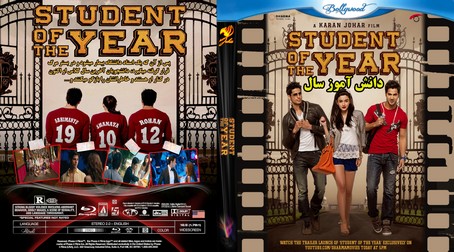 Student of the Year 2012