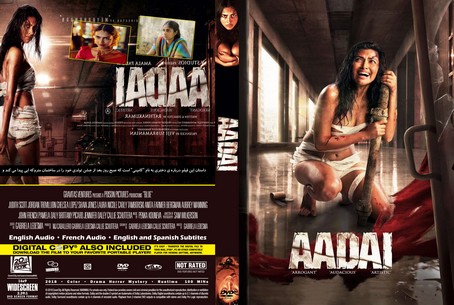 Aadai 2019
