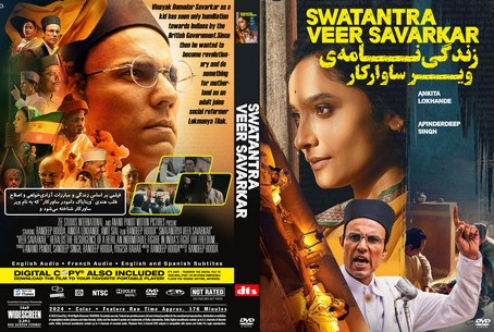 Swatantra Veer Savarkar 2024