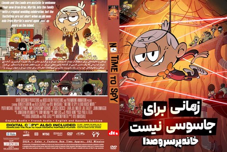 No Time to Spy A Loud House Movie 2024