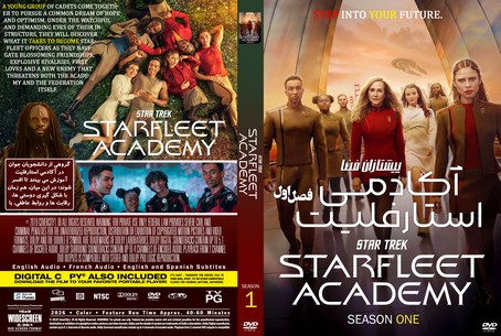 Star Trek Starfleet Academy Season 1