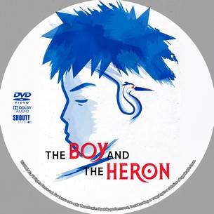 The Boy and the Heron 2023