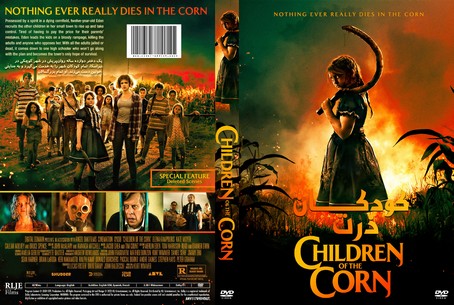 Children of the Corn 2020