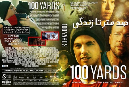 100 Yards 2019