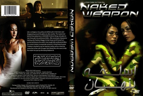 Naked Weapon 2002