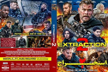 Extraction 2 2023