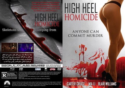 High Heel Homicide 2017