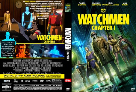Watchmen Chapter I 2024