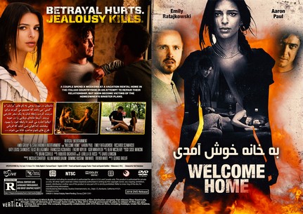 Welcome Home 2018