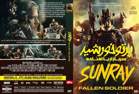 Sunray Fallen Soldier 2024