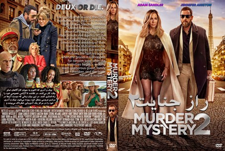 Murder Mystery 2 2023