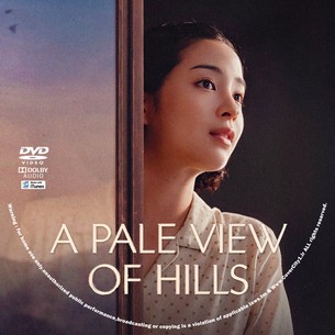 A Pale View of Hills 2025