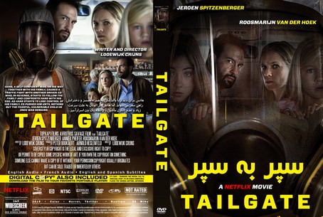 Tailgate ( Bumperkleef ) 2019