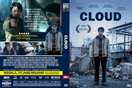 Cloud 2024