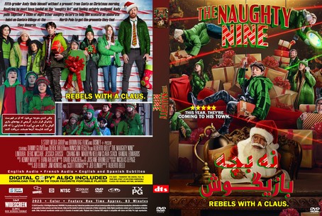 The Naughty Nine 2023