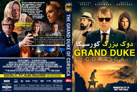 The Grand Duke of Corsica 2021