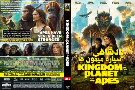 Kingdom of the Planet of the Apes 2024