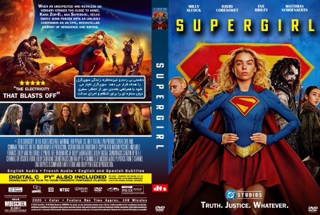 Supergirl 2026