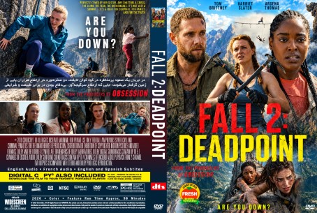 Fall 2 Deadpoint 2026