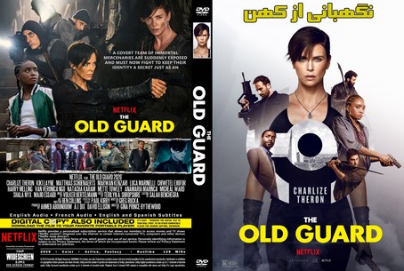 The Old Guard 2020