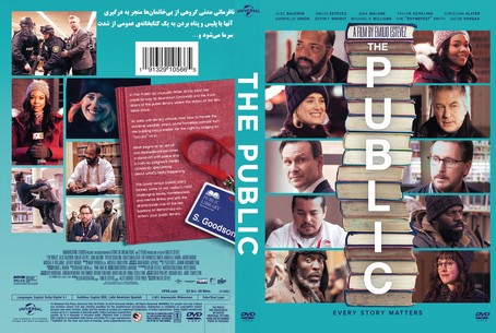 The Public 2018
