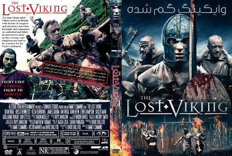 The Lost Viking 2018