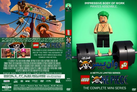 Lego One Piece Season 1