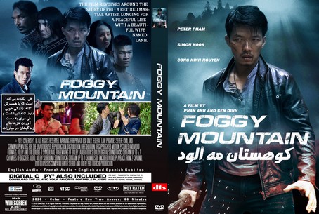 The Foggy Mountain Dinh Mu Suong 2020