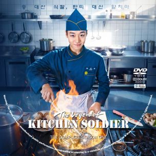 The Legend of Kitchen Soldier Season 1