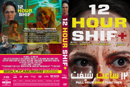 12 Hour Shift 2020