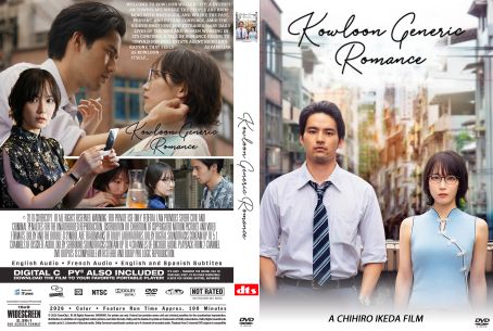 Kowloon Generic Romance 2025