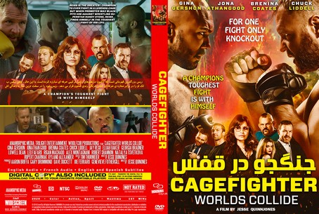 Cagefighter Worlds Collide 2020