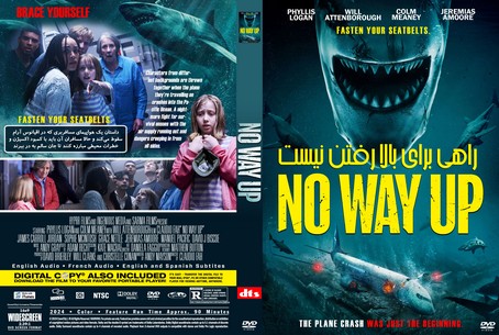 No Way Up 2024