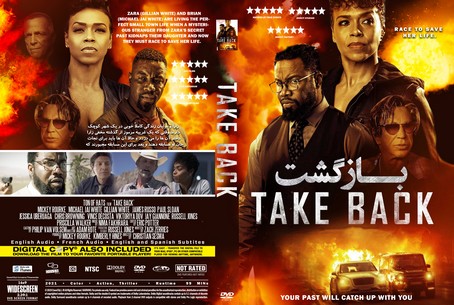 Take Back 2021