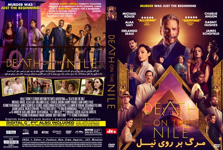 Death on the Nile 2022