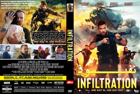 Infiltration 2022