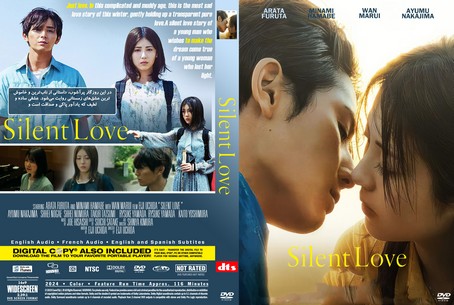 Silent Love 2024